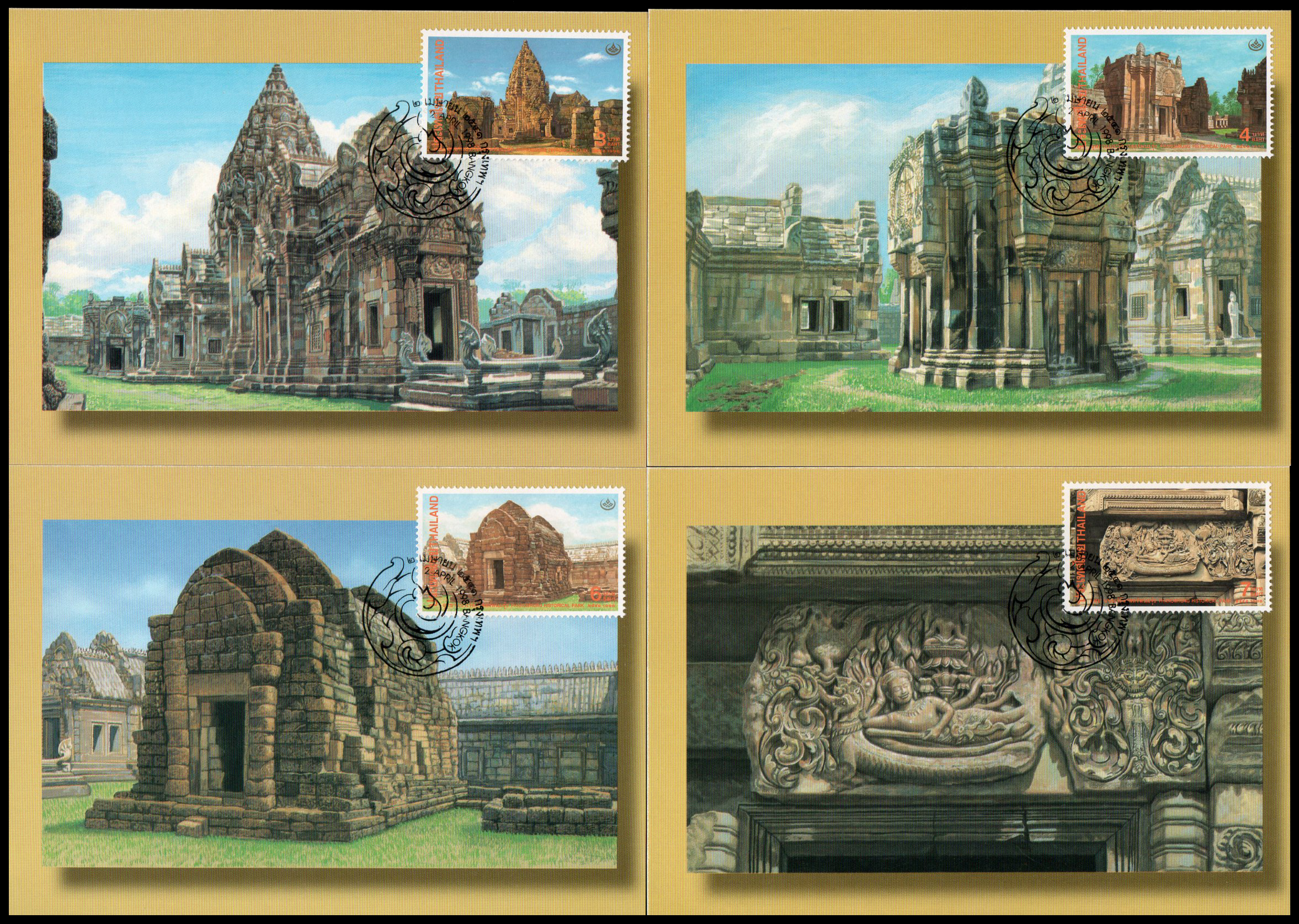 บัตรภาพตราไปรษณียากรอนุรักษ์มรดกไทย 2541 (ชุด 11)