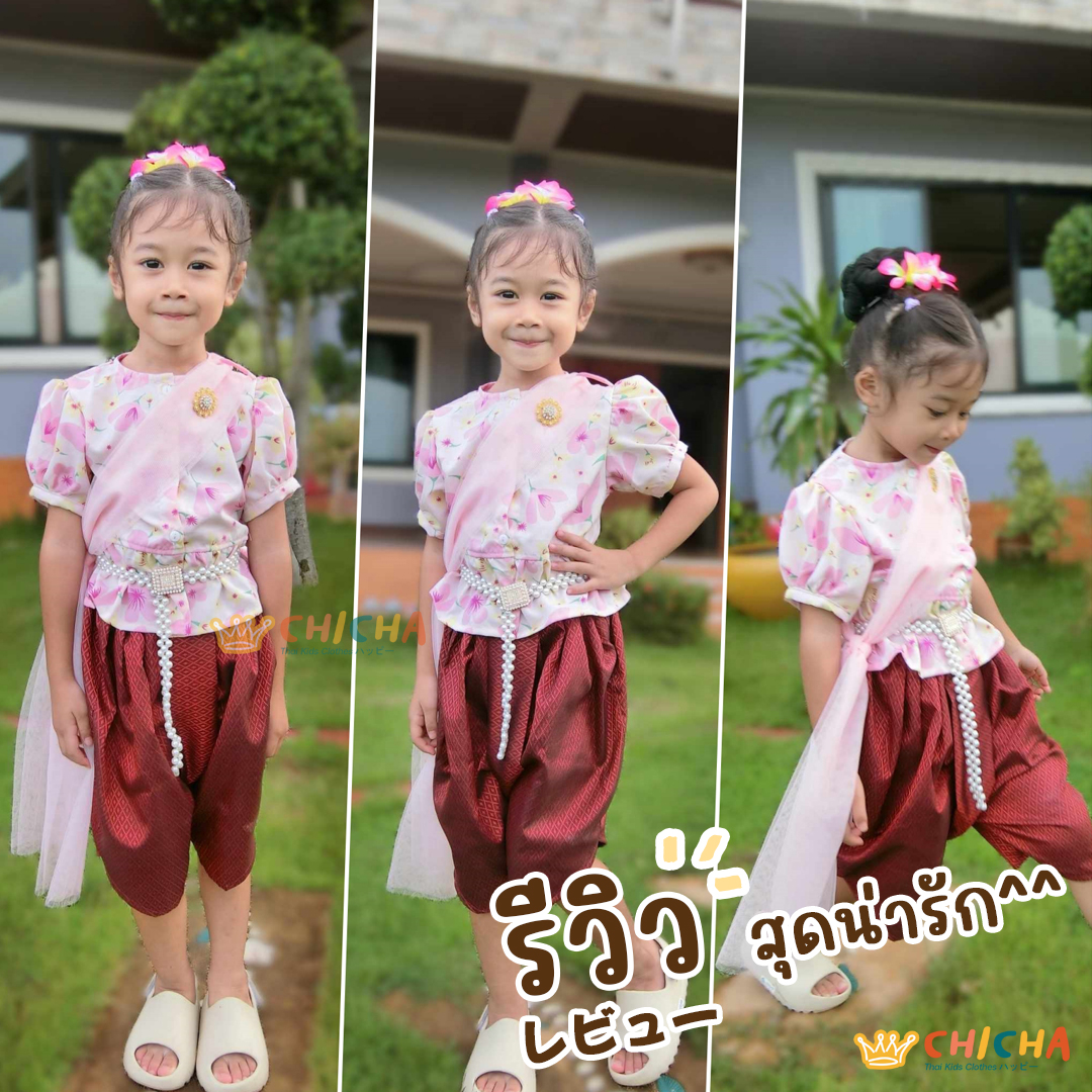 เสื้อไทยด็กหญิง + สไบ รุ่น รสา 2-6 ขวบ 👆🎀👧❤️ เสื้อน่ารัก ชุดไทยเด็กอนุบาล ชุดไทยเด็ก LOOM