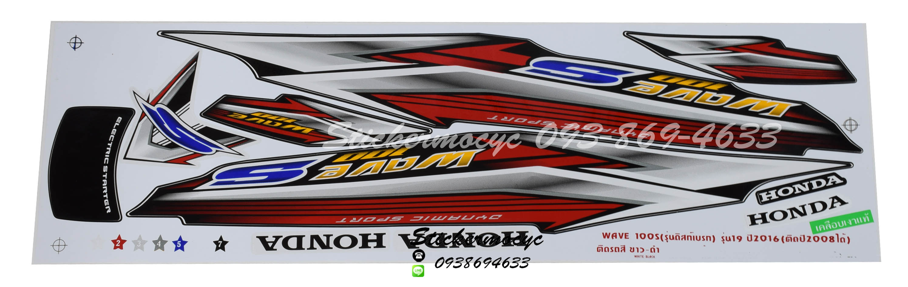 Sticker HONDA WAVE 100S ปี2016 รุ่น19 ติดรถสีขาวดำ (เคลือบเงาแท้) สติ๊กเกอร์ ติดรถมอเตอร์ไซค์ ฮอนด้า เวฟ ร้อยเอส