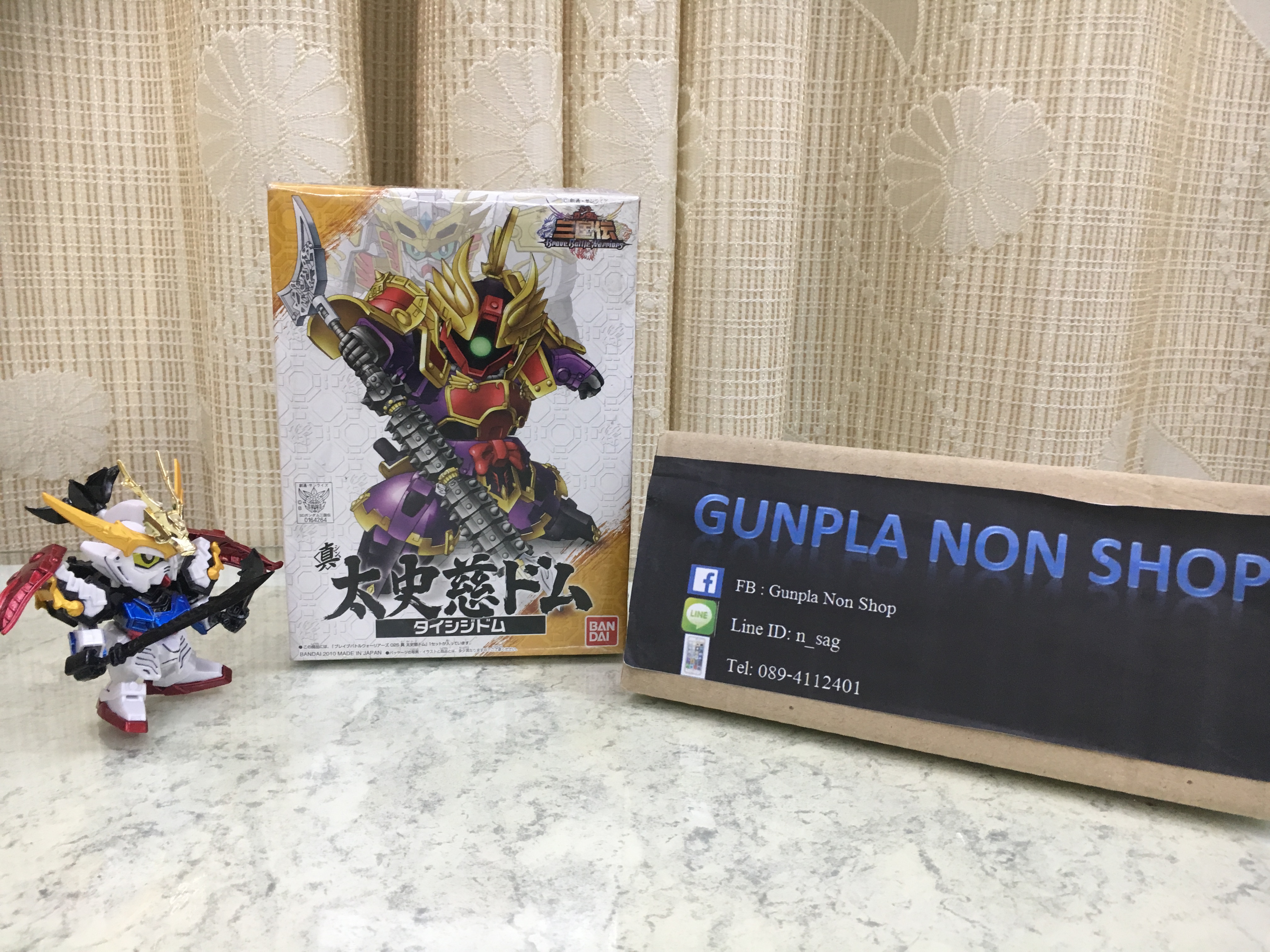 SD Gundam สามก๊ก ไทสูจู้