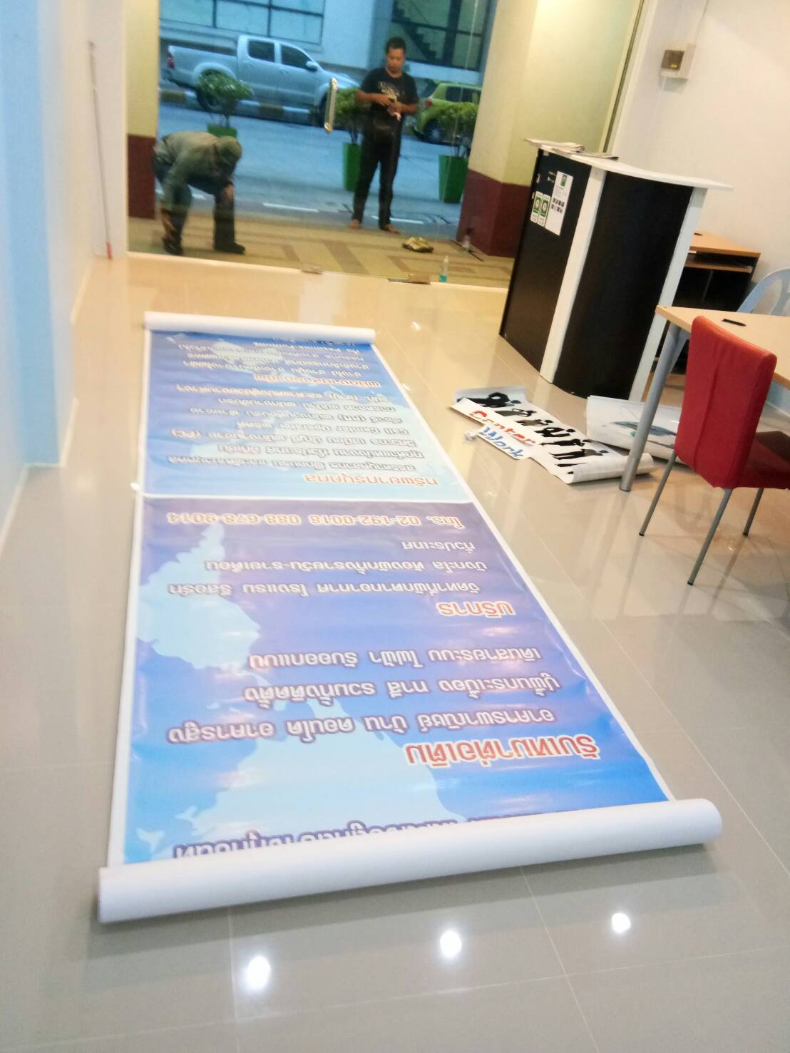 Sticker Indoor / Outdoor