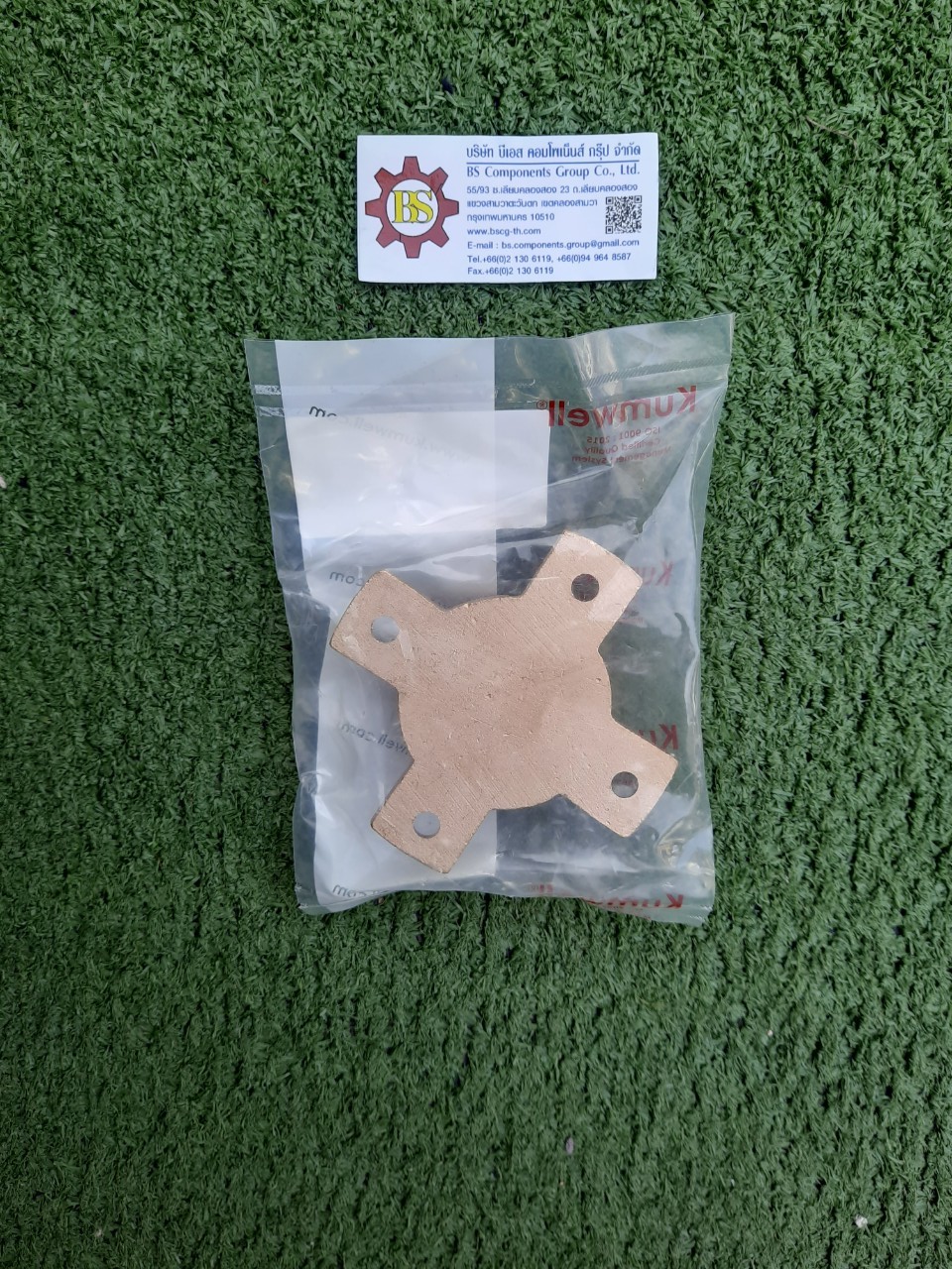 Kumwell : Tape Saddle LTAS 58 Thread Size 5/8", Tape Size 25x3, 25x4 mm