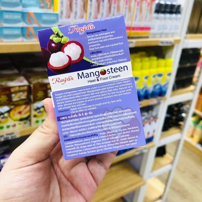 ราสยาน ครีมส้นเท้าแตก สูตรมังคุด 13 g Rasyan Mangosteen Heel & Foot Cream 13g