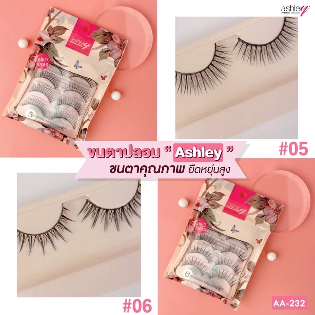 แอชลี่ย์ ขนตาปลอม คุณภาพ ยืดหยุ่นสูง (1ห่อมี5คู่) AA232 Ashley Premium Cosmetic False Eyelashes ❤
