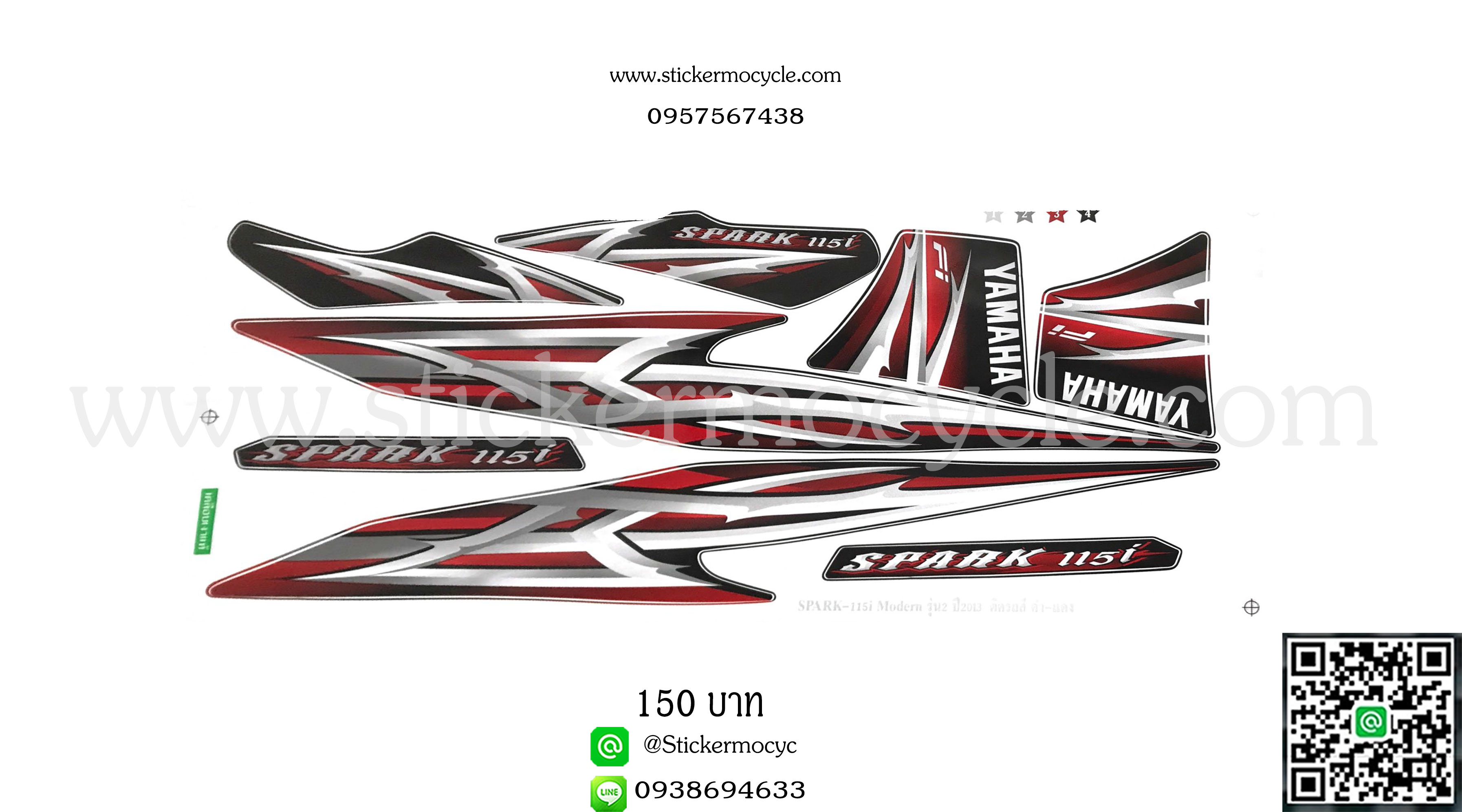 Sticker YAMAHA SPARK 115I ปี 2013 รุ่น 2 MODERN ติดรถสี ดำ แดง (เคลือบเงา) สติ๊กเกอร์ติดรถ ยามาฮ่า สปาร์ค ร้อยสิบห้าไอ