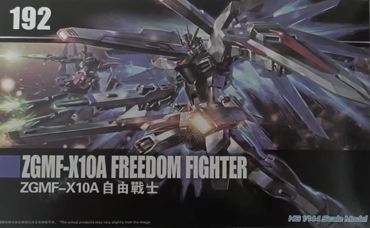 HG 1/144 ZGMF-X10A Freedom Fighter Revive (192)[Daban]**ทักเเชทก่อนกดคำสั่งซื้อนะครับ***