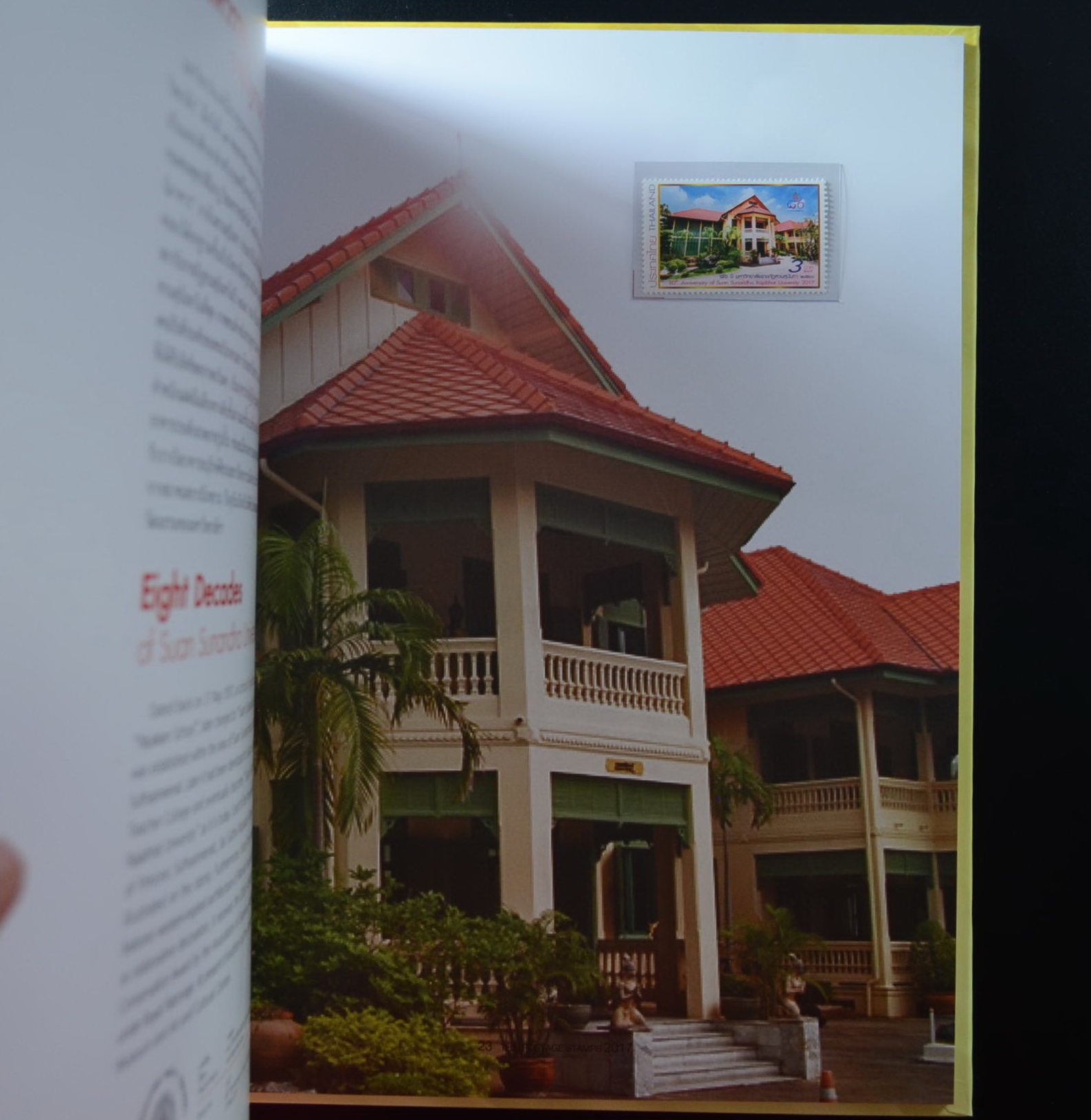 สมุดตราไปรษณียากรไทยประจำปี 2560