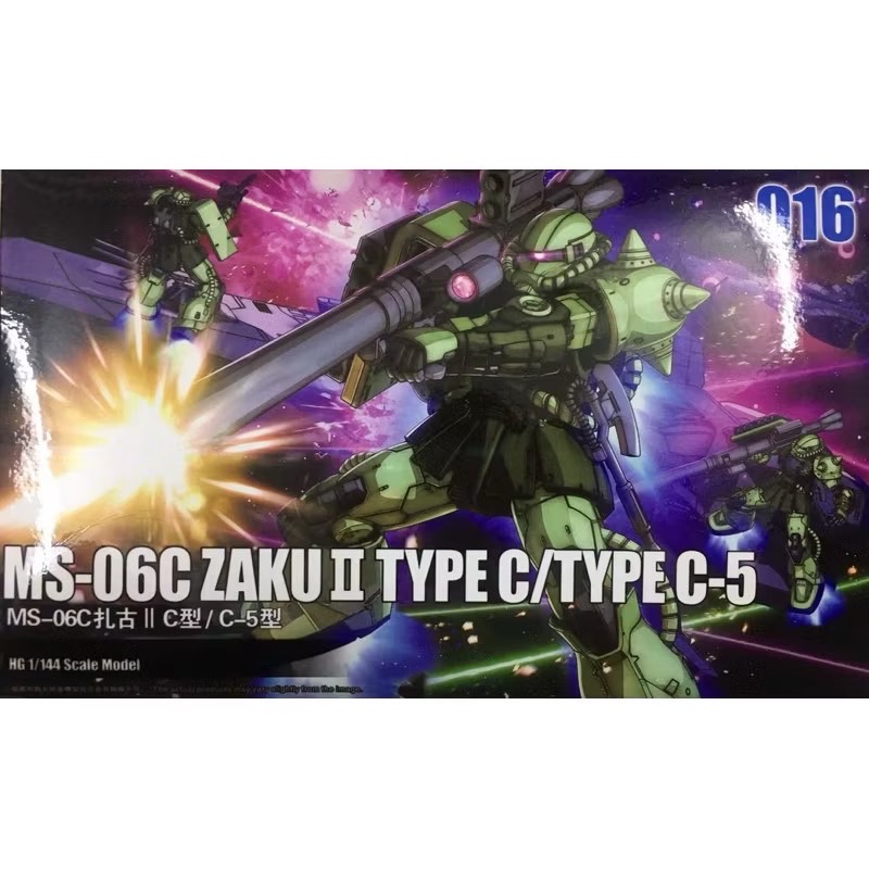 HG 1/144 GTO HG MS-06C ZAKU II **ทักเเชทก่อนกดคำสั่งซื้อนะครับ***