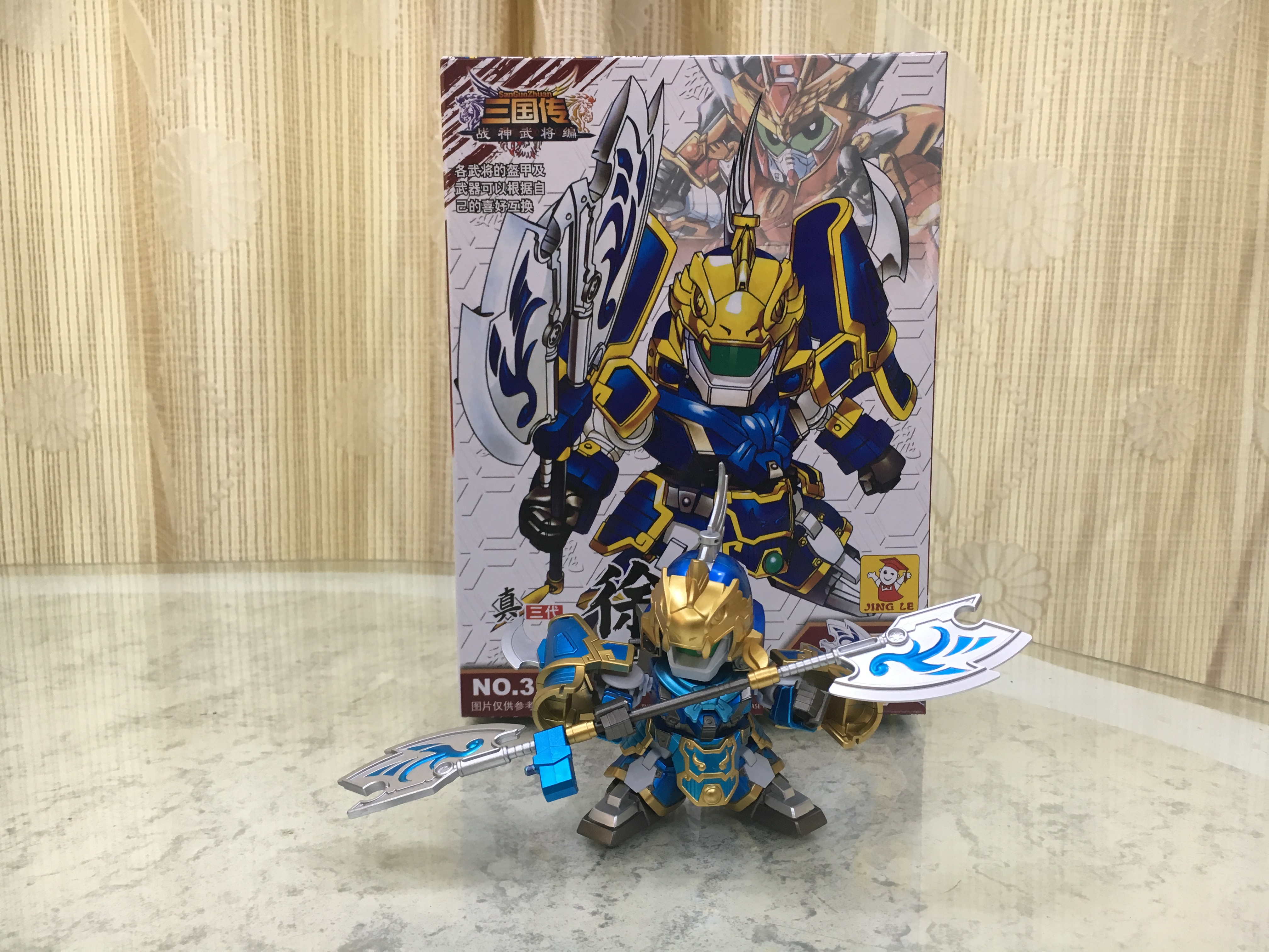 Gundam สิหลง (China)
