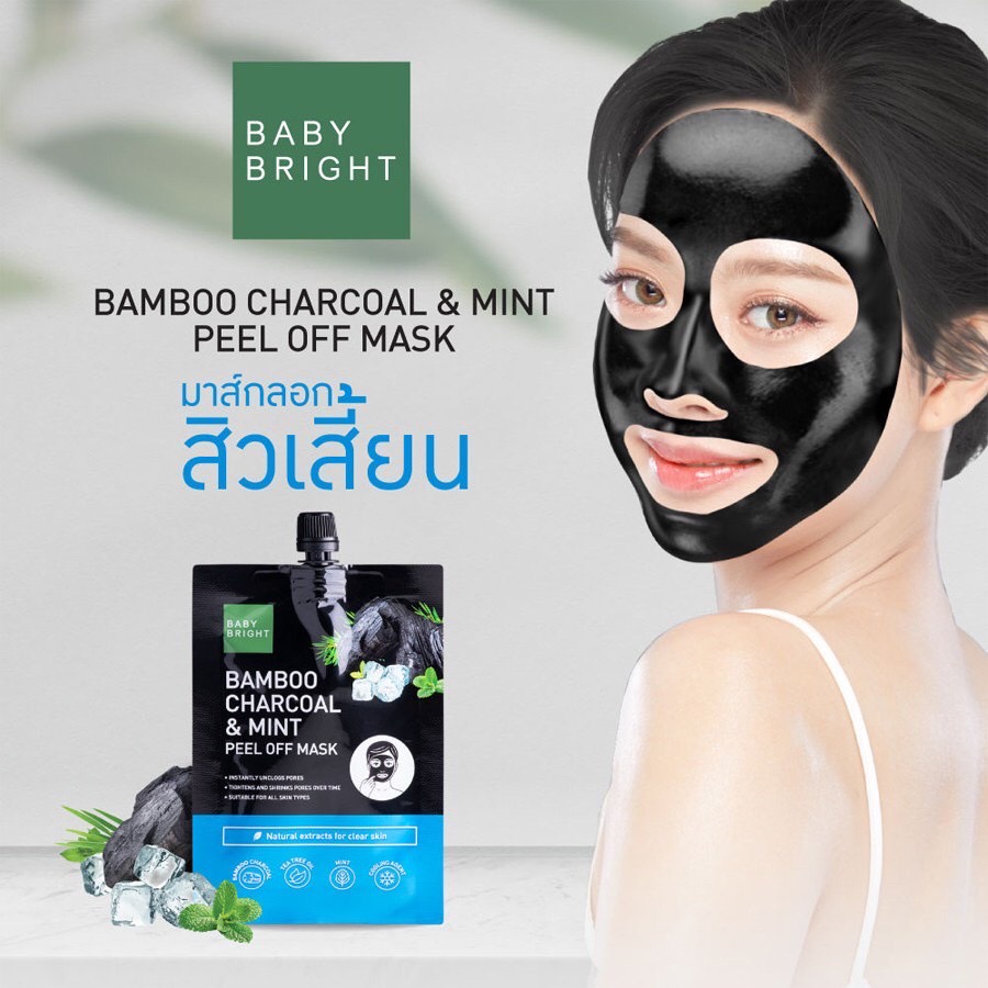 (1ซอง) Baby Bright Bamboo Charcoal & Mint Peel Off Mask เบบี้ไบร์ท มาส์กลอกสิวเสี้ยน สูตรเย็น 10 กรัม
