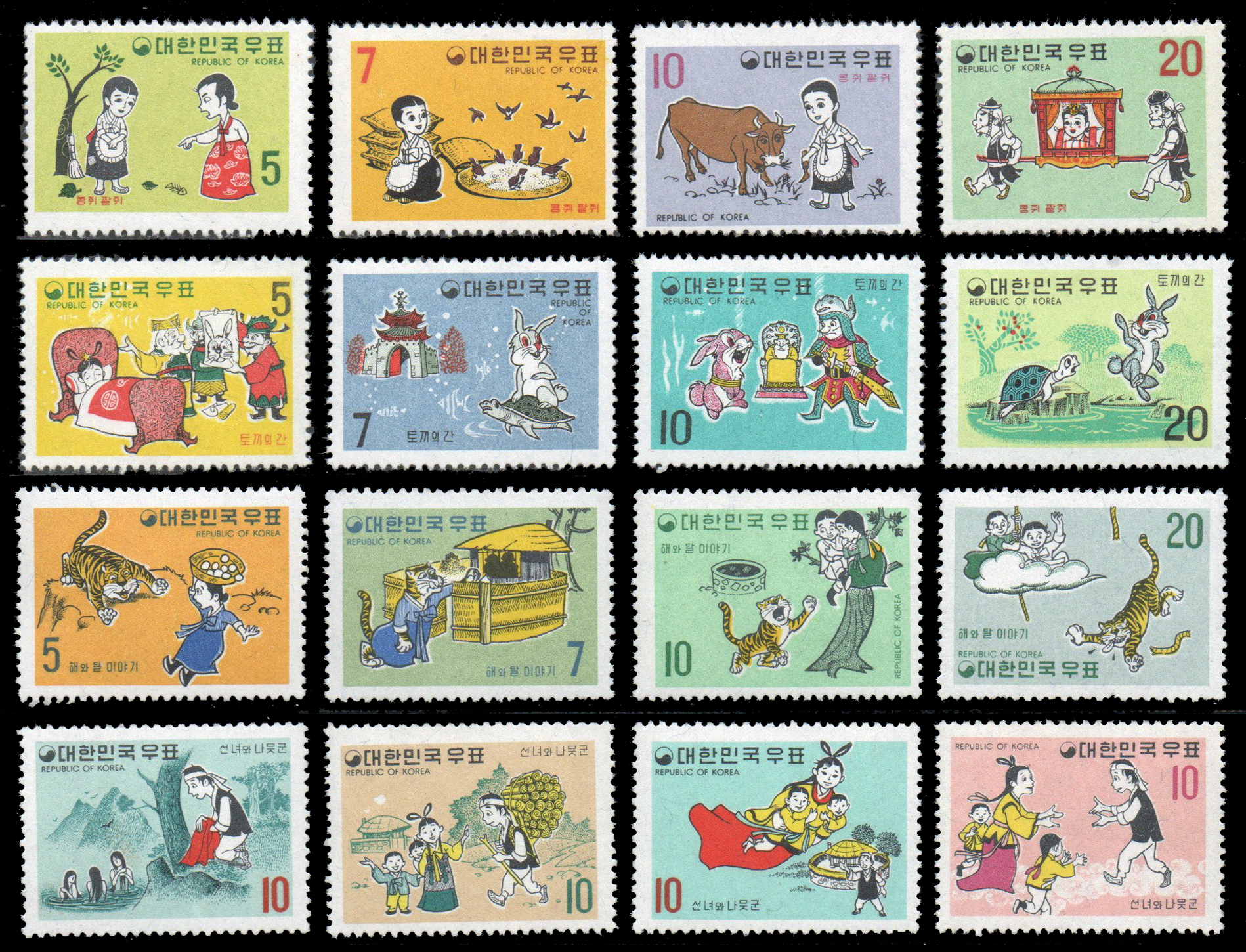 1969-1970 Korean Fairy Tales - "Kongji and Patji" CV$ 98