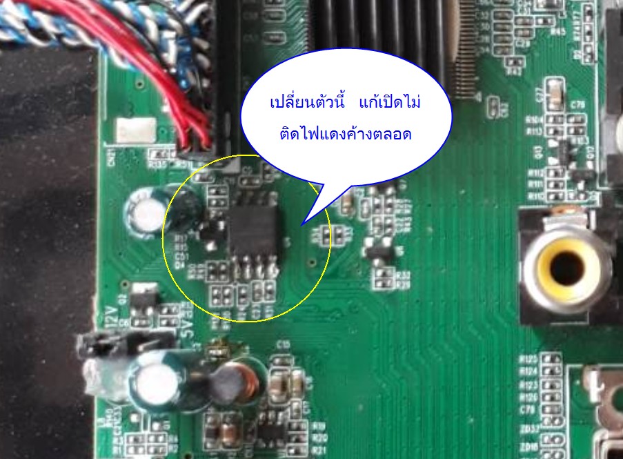 firmware-Polytron-รุ่น-PLD 24D300 (EN25F32)
