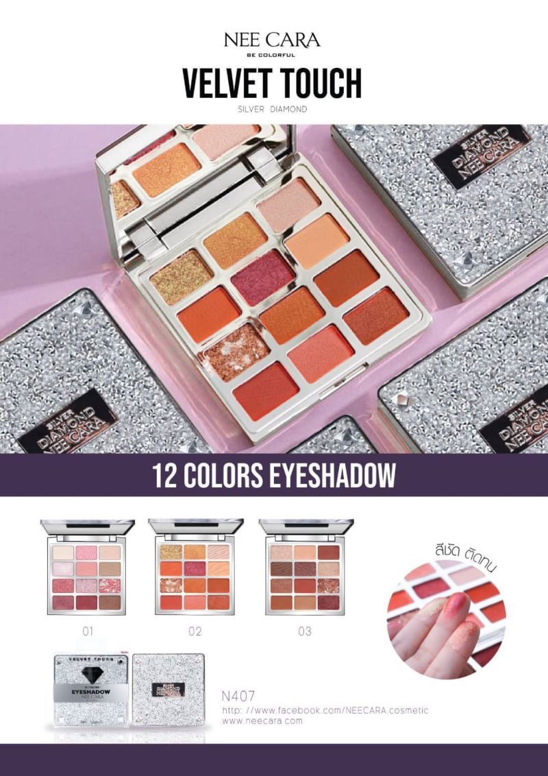 Nee Cara Velvet Touch 12 Colors Eyeshadow N407 - 20g.