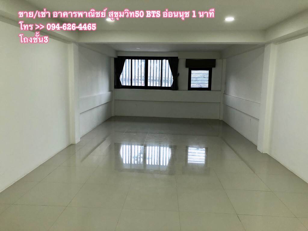 ขาย/ให้เช่า อาคารพาณิชย์ สุขุมวิท 50 ใกล้ BTS อ่อนนุช 3 นาที สำหรับอยู่อาศัยหรือลงทุน Hostel