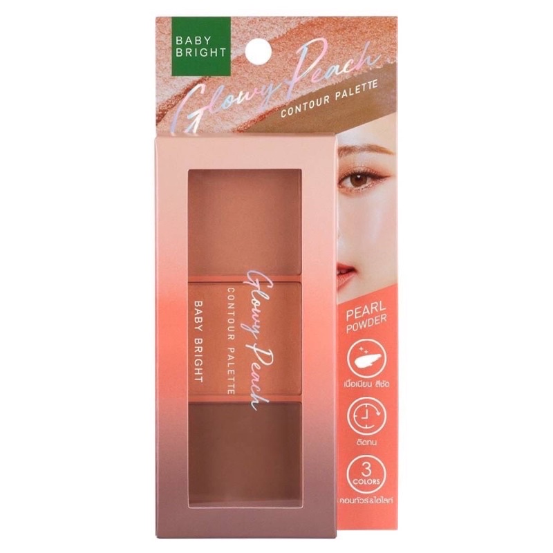 Baby Bright Contour Palatte เบบี้ ไบร์ท คอนทัวร์