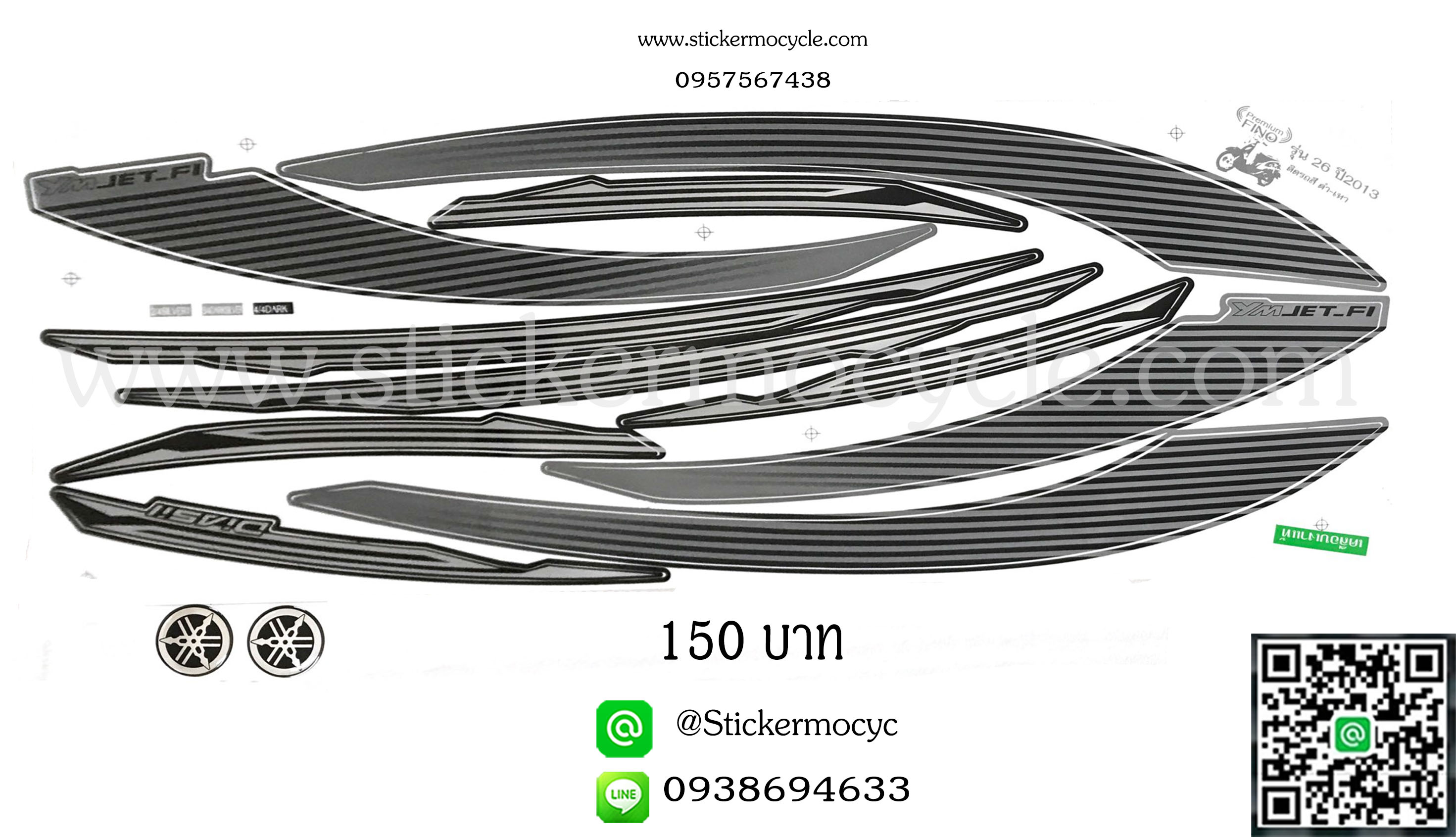 Sticker YAMAHA Fino ปี 2013 รุ่น 26 Premium ติดรถสี ดำ เทา (เคลือบเงาแท้) สติ๊กเกอร์ ติดรถมอเตอร์ไซค์ ยามาฮ่า ฟีโน่
