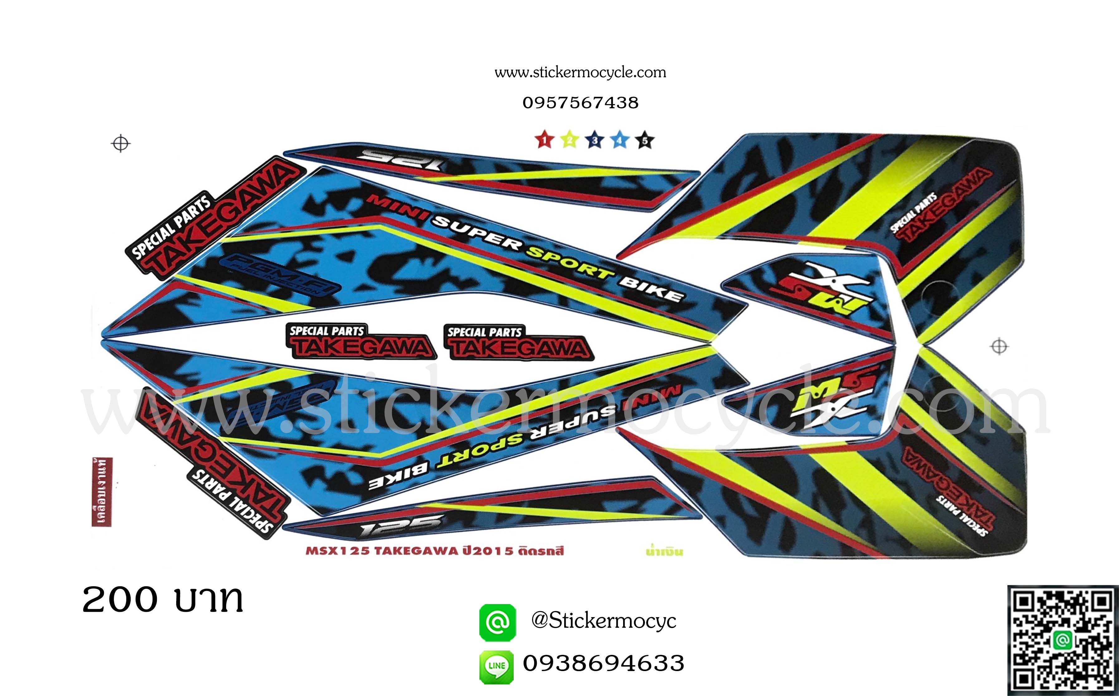 Sticker HONDA Msx 125 ปี 2015 Takegawa ติดรถสี น้ำเงิน (เคลือบเงา) สติ๊กเกอร์ ติดรถมอเตอร์ไซค์ ฮอนด้า เอ็มเอสเอ็ก