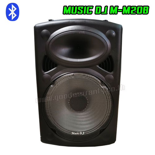 M-M20B MUSIC DJ SPEAKER 15"+MIC*2 BT/USB/TFCARD SP-MJ-15-MM20B