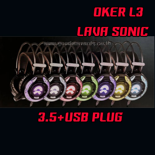 OKER L3 LAVA SONIC OKER HEADPHONE+MIC หูฟัง (ไฟเปลี่ยนสีได้) L3 HP-HM-OK-L3LAV