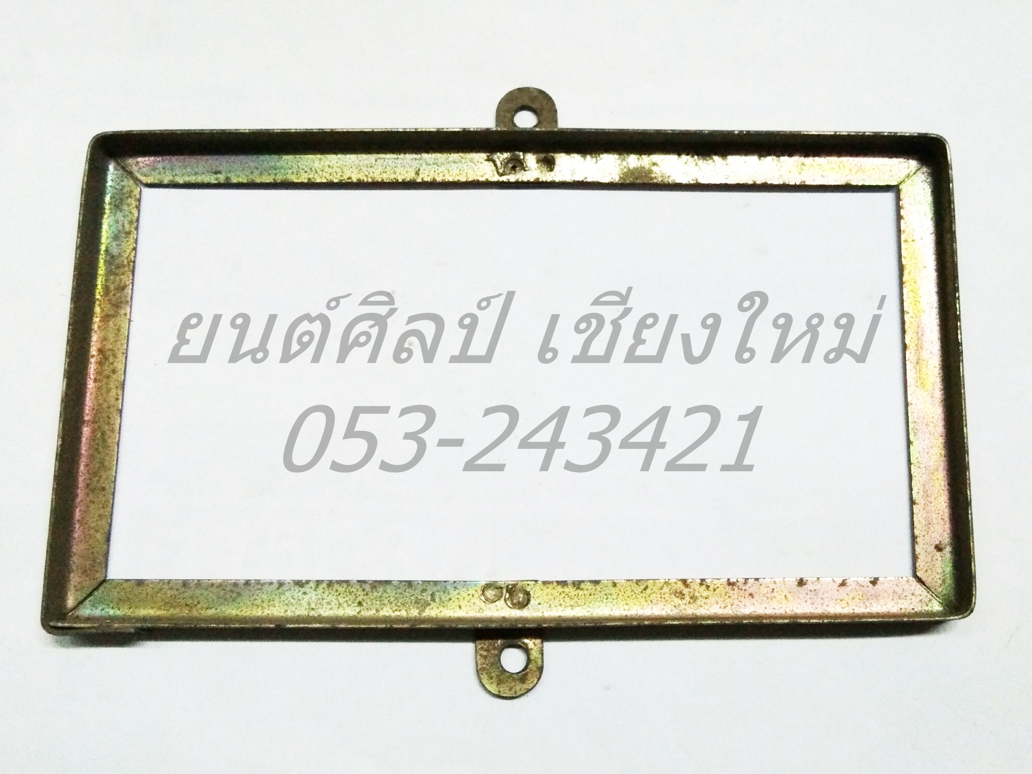 ที่ยึดแบตเตอรี่ ด้านบน 6 x 10 นิ้ว