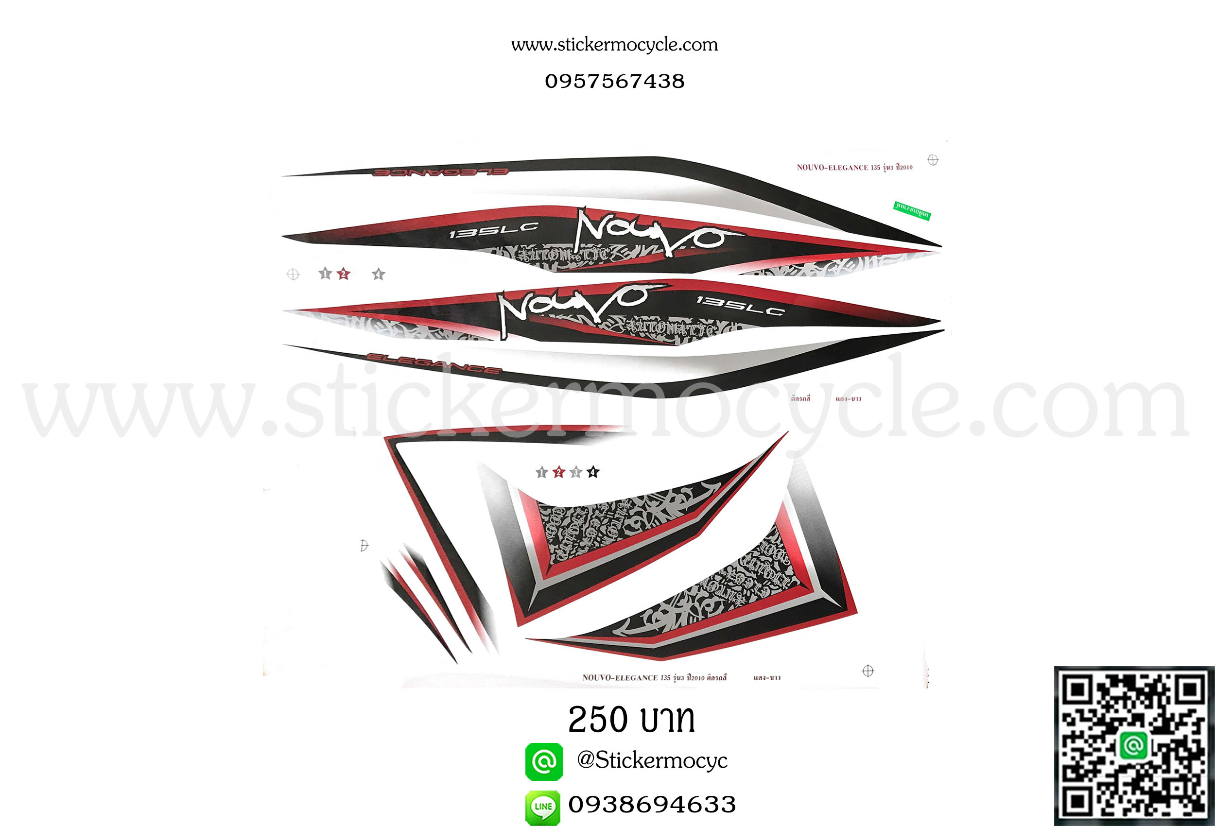 Sticker Yamaha Nouvo 135 Elegance รุ่น3 ปี 2010 ติดรถสี แดง ขาว (เคลือบเงา) สติ๊กเกอร์ติดมอไซค์ ยามาฮ่า นูโว