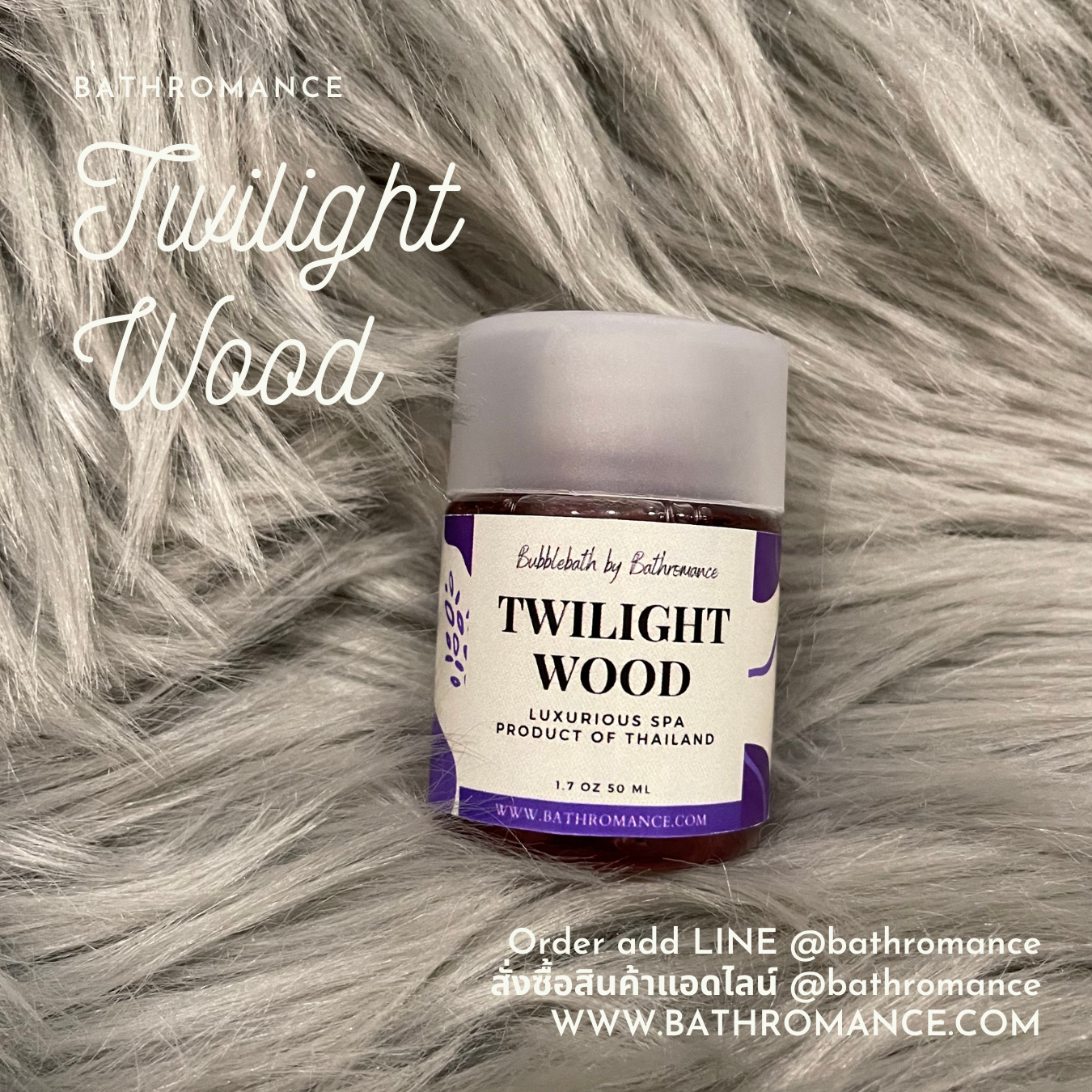 Twilight Bubble Foam สบู่ทำฟองแบบขวด กลิ่นทไวไลท์