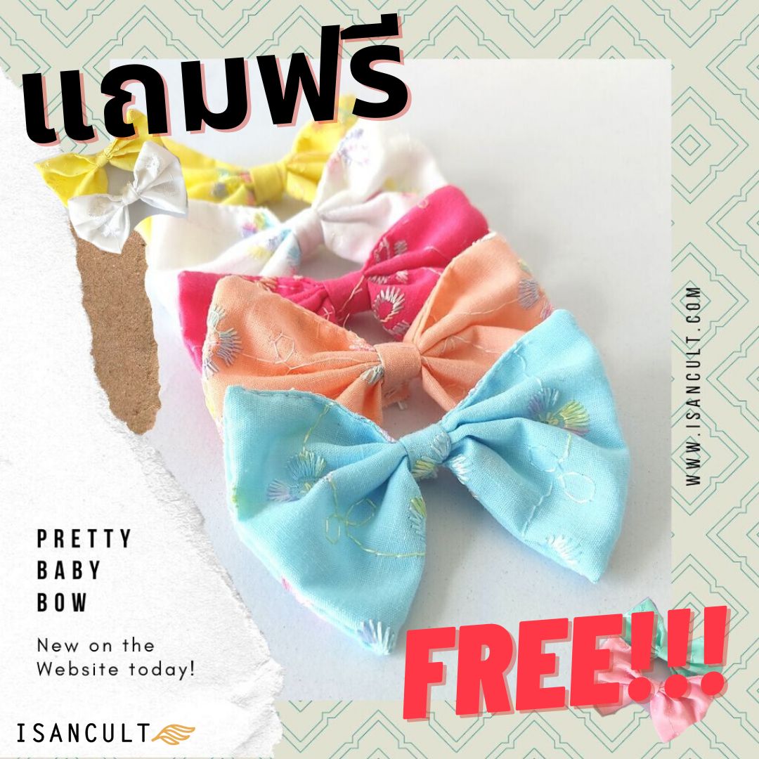 เสื้อลูกไม้เด็กหญิง รุ่น ช่อฟ้า 2-6 ขวบ 👆 ฟรีโบว์ติดผม 🎀👧❤️ชุดไทยเด็กอนุบาล ชุดไทยเด็ก LOOM