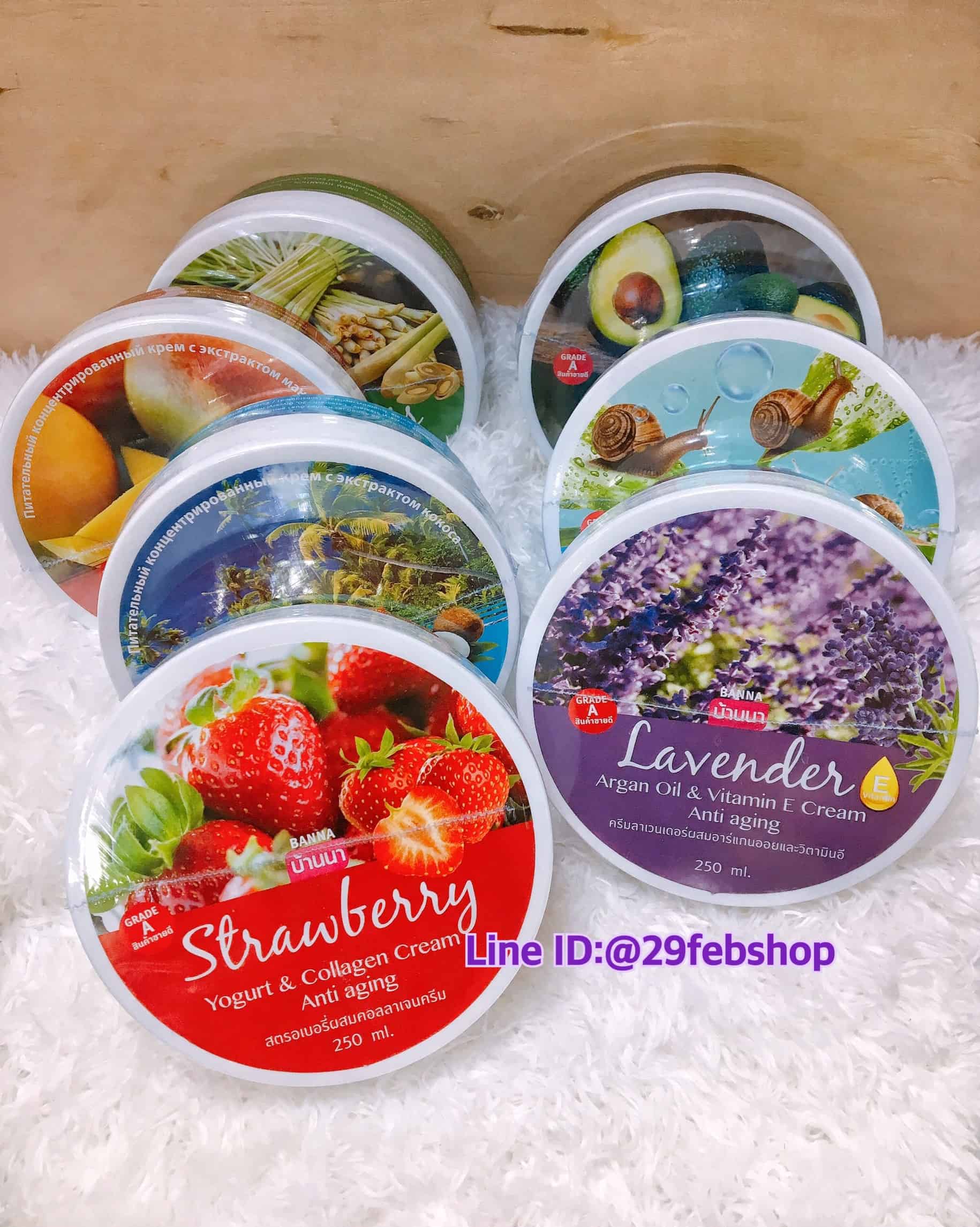 BANNA CREAM ครีมทาผิว บ้านนา 250ml.