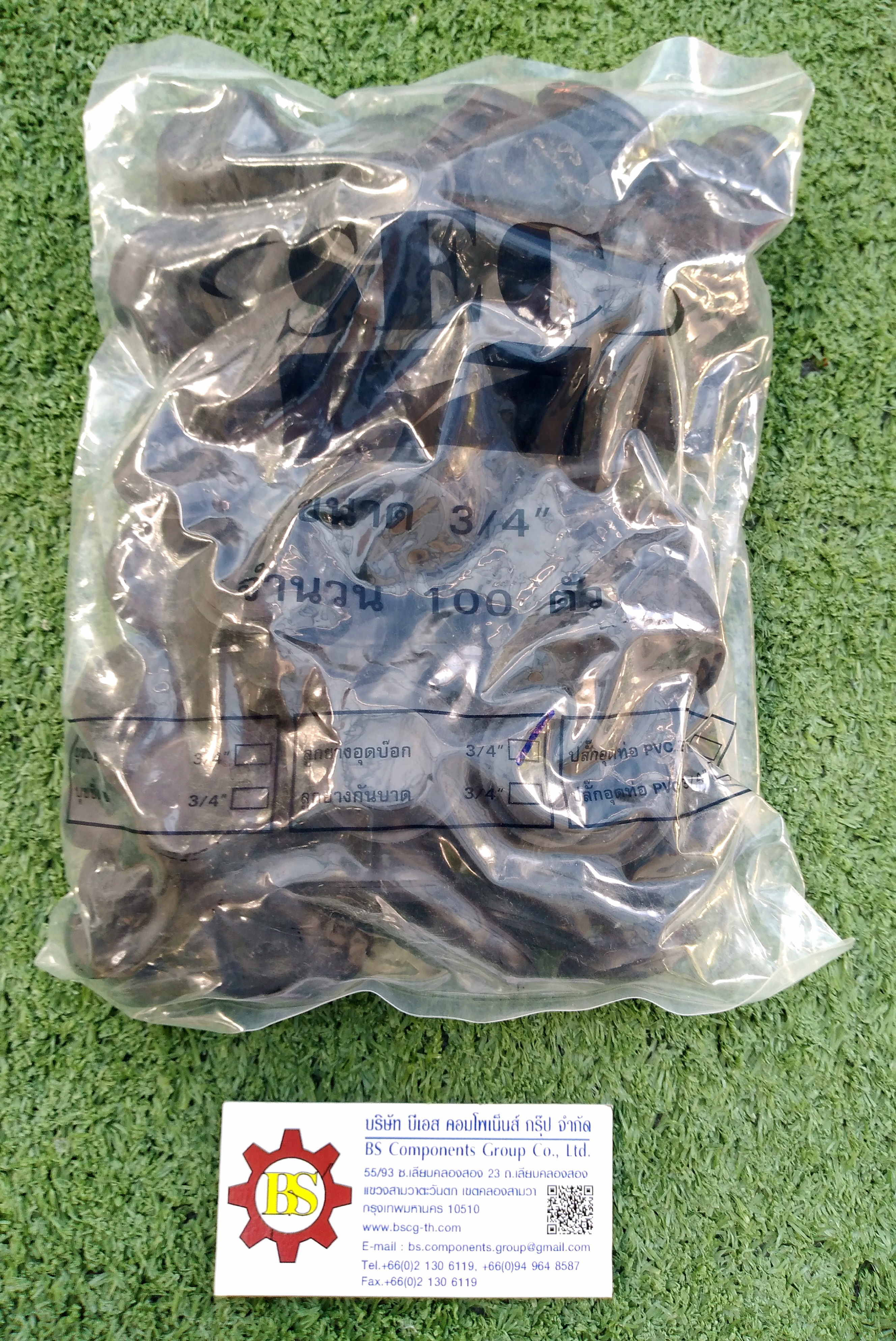 SEC : Rubber Plug (ลูกยางอุด) 3/4"