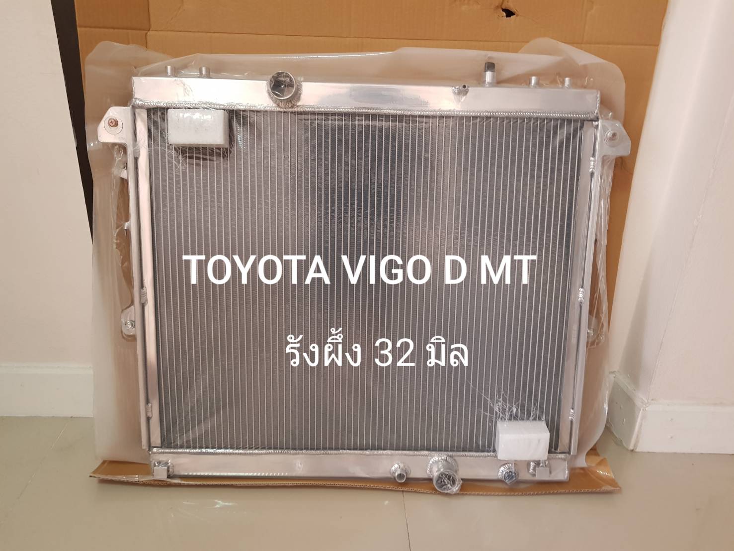 TOYOTA VIGO (ดีเซล) MT อลูมิเนียมทั้งใบ หนา 32 มิล