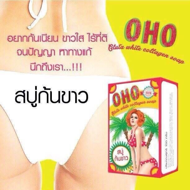 สบู่ GLUTA soap