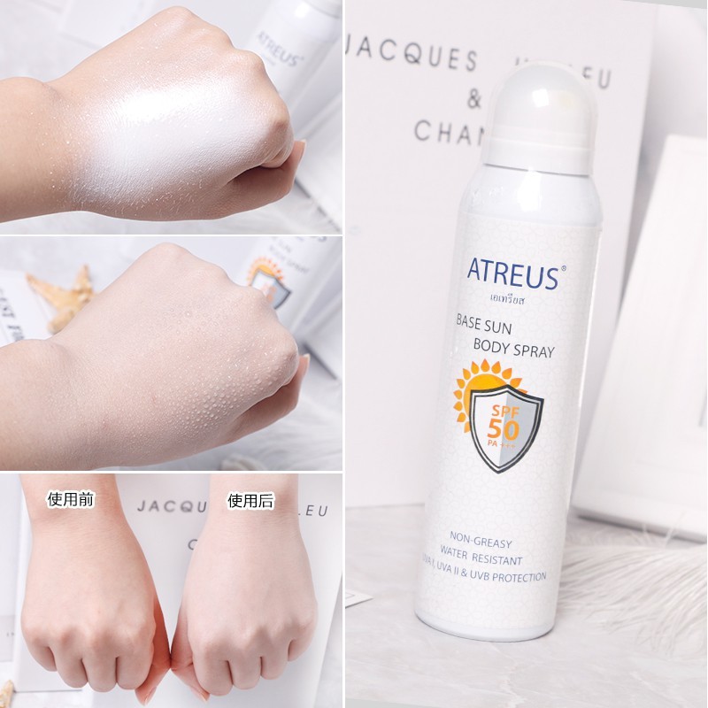 Atreus Sun Body Spray 150ml. เอเทรียส สเปรย์กันแดดผิวกาย