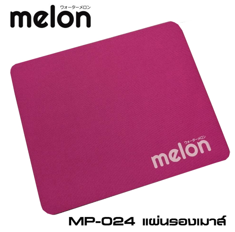 MP-024 Mouse Pad แบบผ้า MELON 21.5x17.5cm หนา2มิล MP-ML-GT-204XX