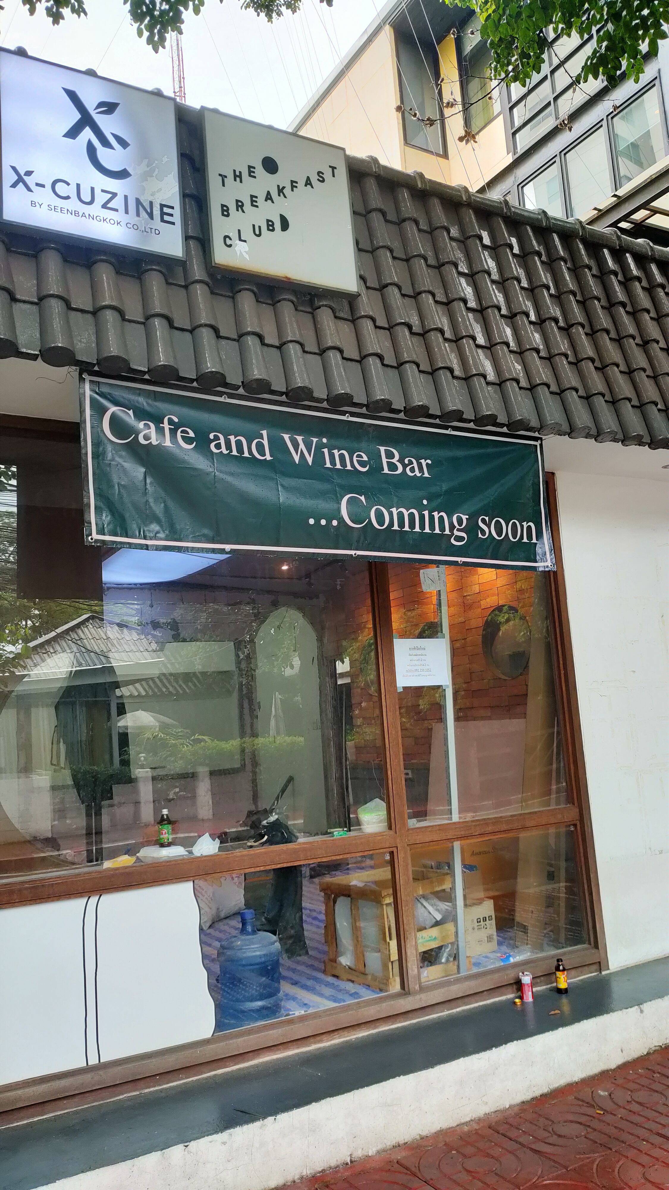 ป้ายไวนิล