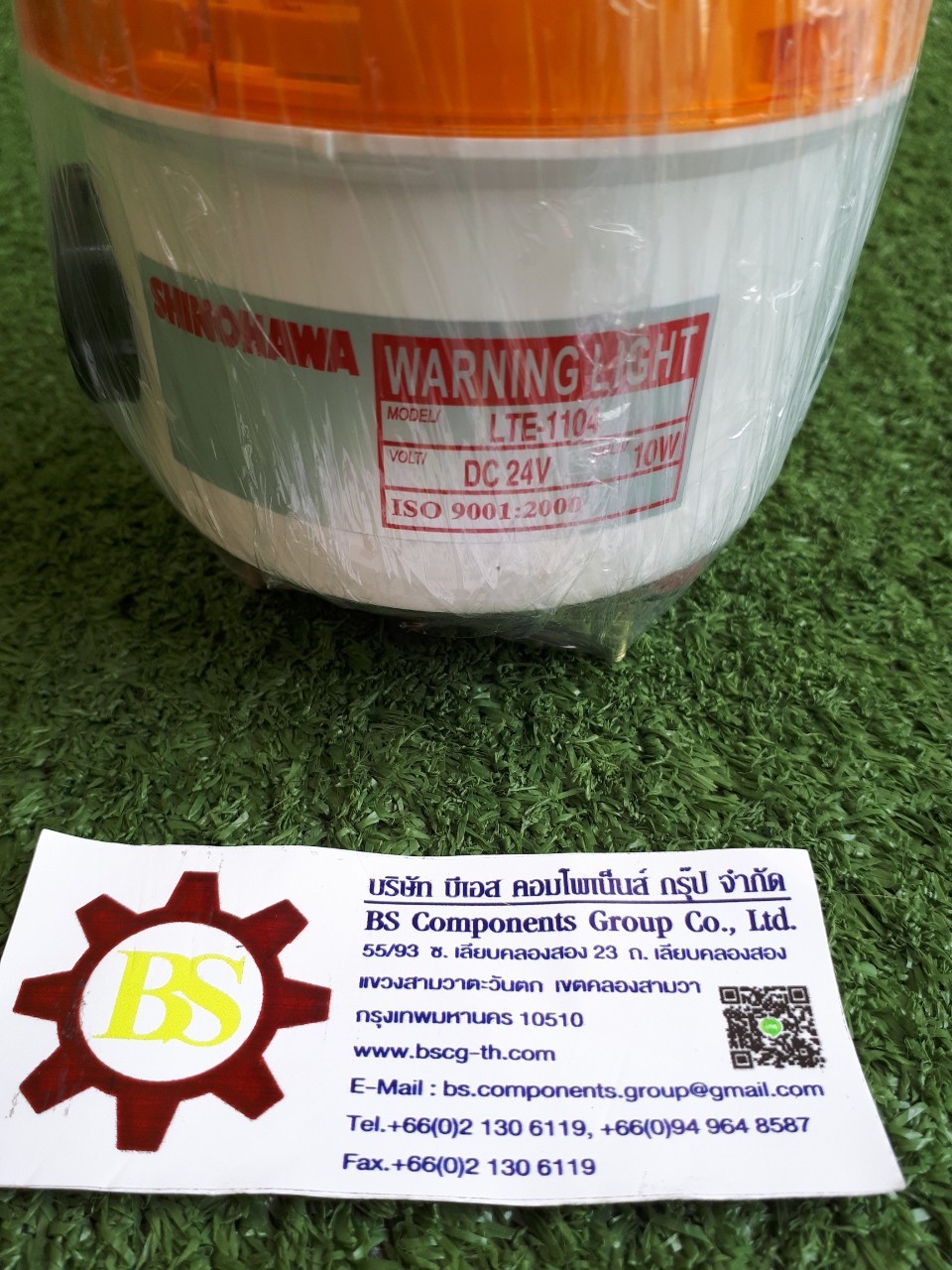 Shinohawa : ไฟหมุน 4" มีออด,หลอดเขี้ยว, 24VDC สีเหลือง