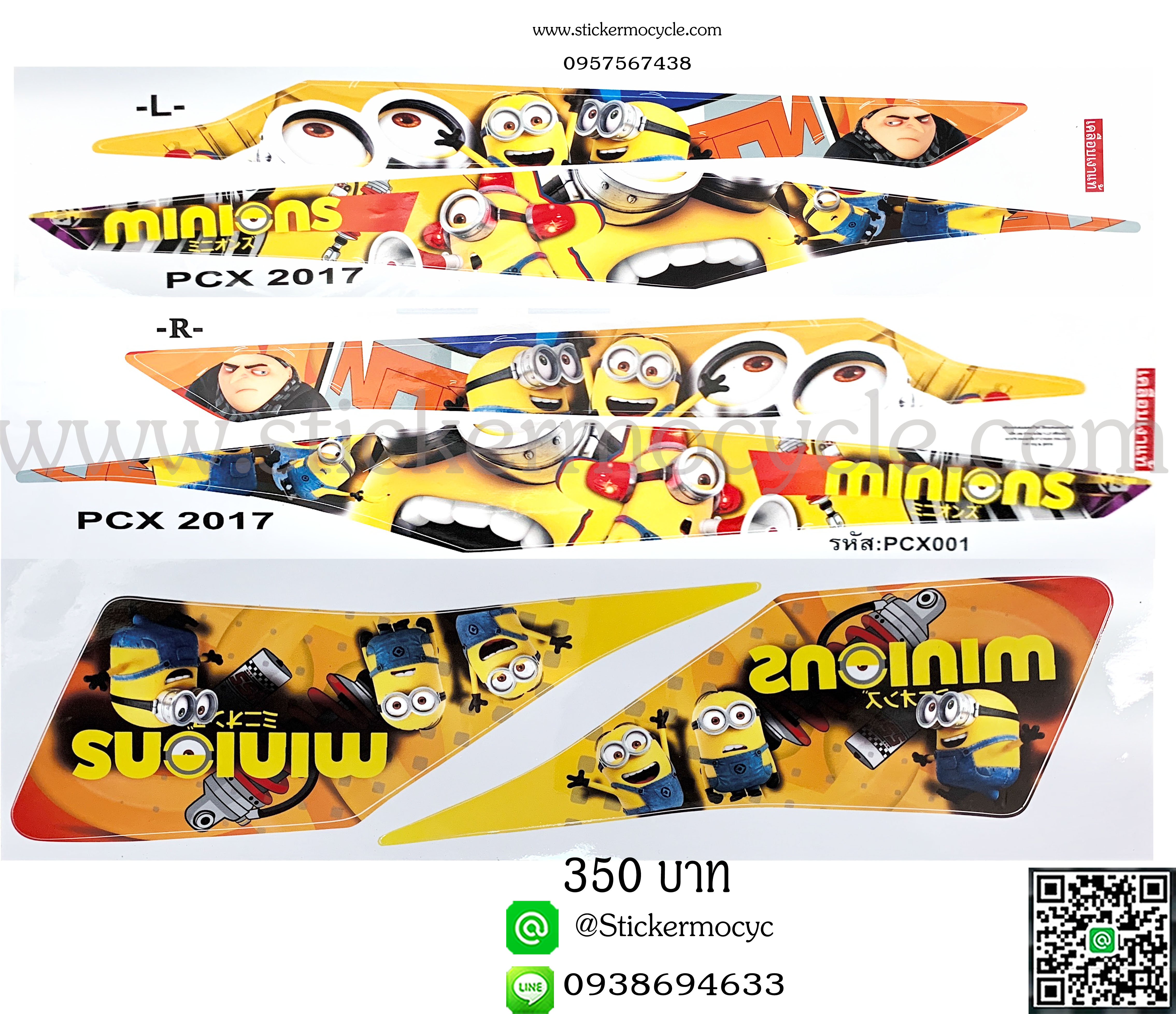 Sticker HONDA PCX ลายมินเนี่ยน สติ๊กเกอร์ ติดรถมอเตอร์ไซค์ ฮอนด้า พีซีเอ็กซ์ เฮชทูซี