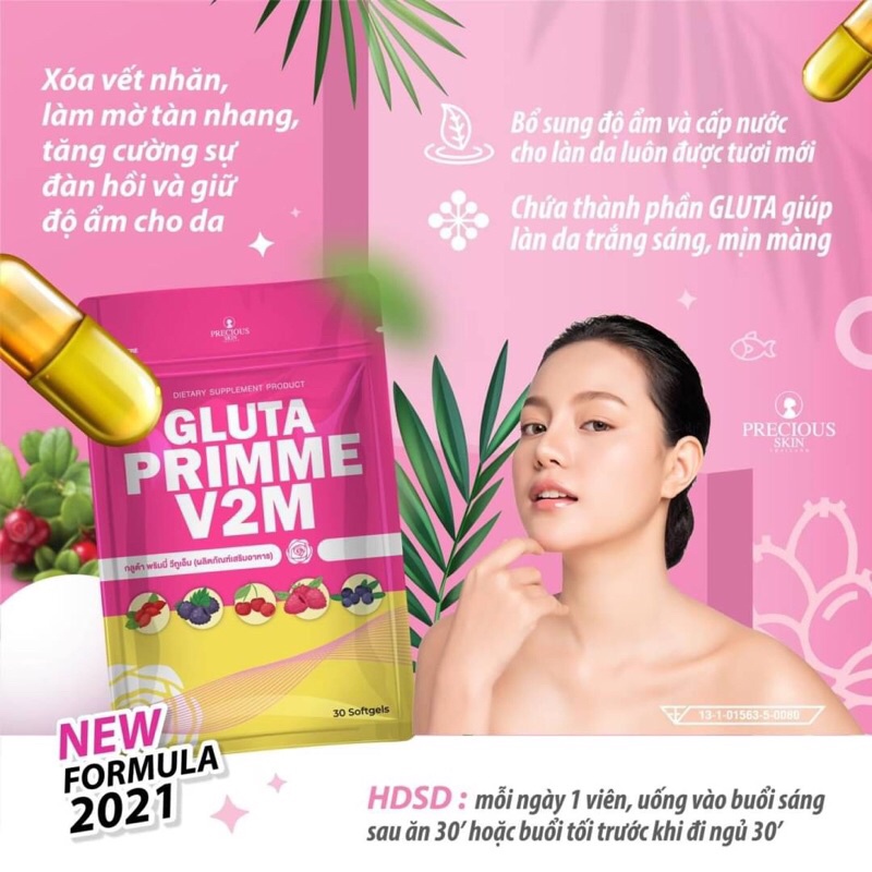 Gluta PRIMME V2M 30 แคปซูล อาหารเสริมบำรุงผิว