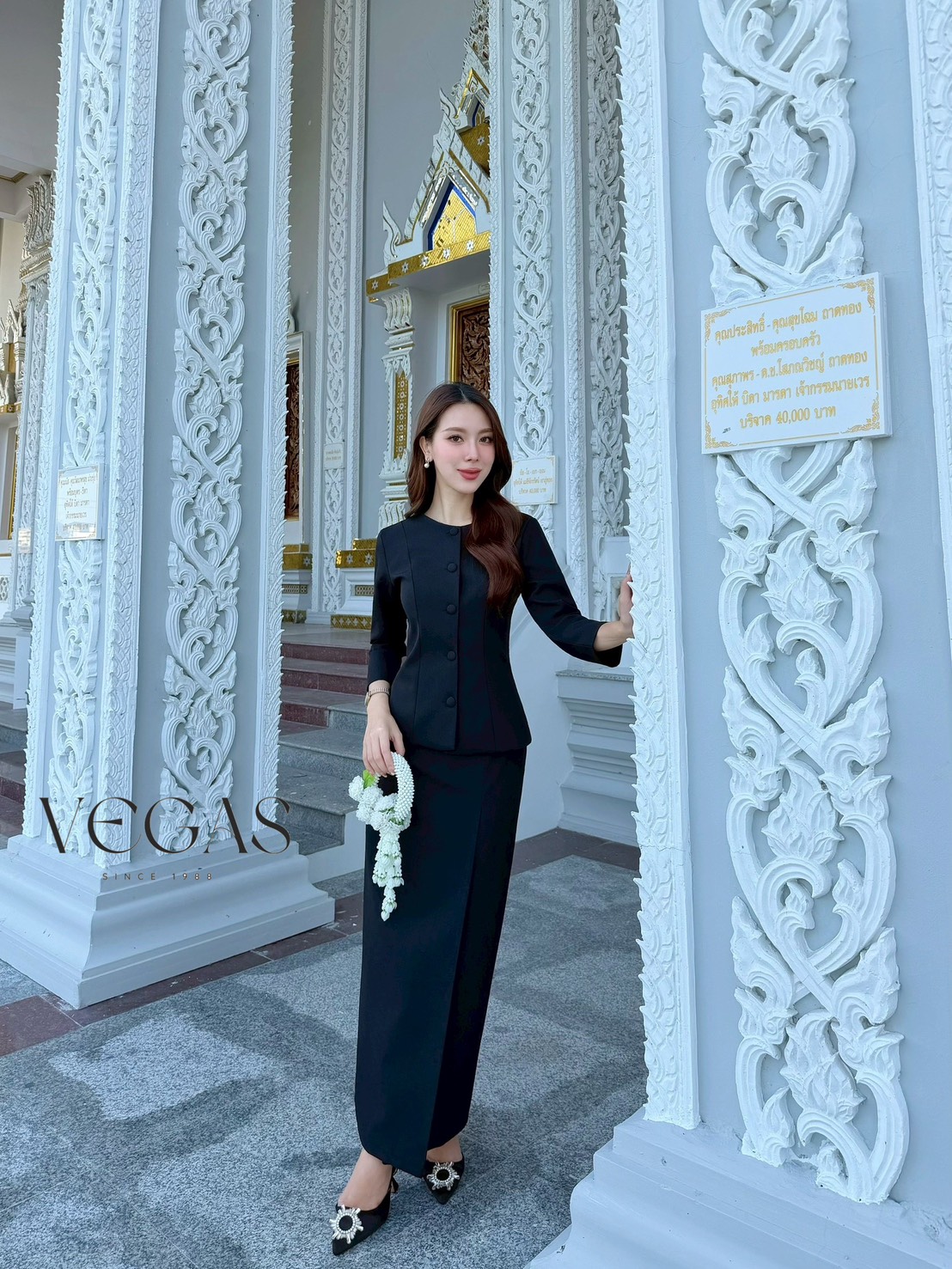 ชุดไทยเรือนต้น