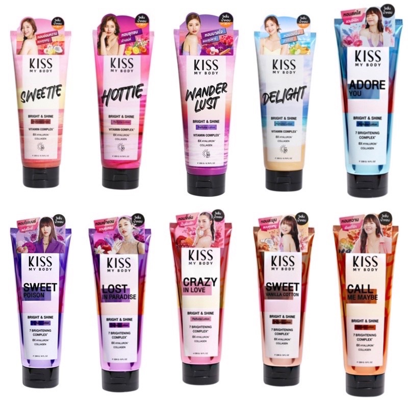 Kiss My Body โลชั่นน้ำหอม Bright & Shine Perfume Lotion 226กรัม