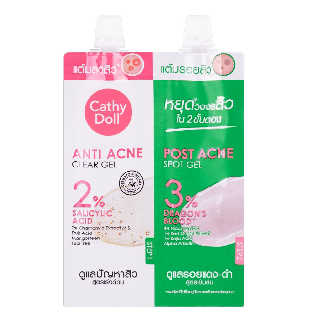 (1ซอง) Cathy Doll 2 Step Acne Care Set เคที่ดอลล์ เจลแต้มสิว + เจลลดรอยสิว สูตรเข้มข้นเร่งด่วน