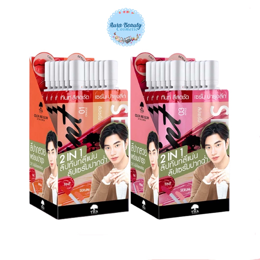 (6ซอง/กล่อง) THA Color and Glow Lip Tint & Serum (2มล.+2มล.) ฑา บาย น้องฉัตร ลิปทิ้นท์ ลิปเซรั่ม