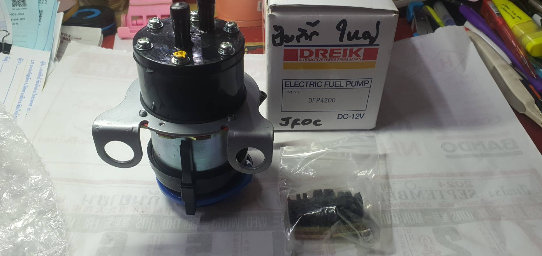 DREIK แท้ ปั๊มติ๊ก ลูกใหญ่ ปั๊มน้ำมันเชื้อเพลิง [DEP4200] 12V made in Japan ทั่วไป อันละ