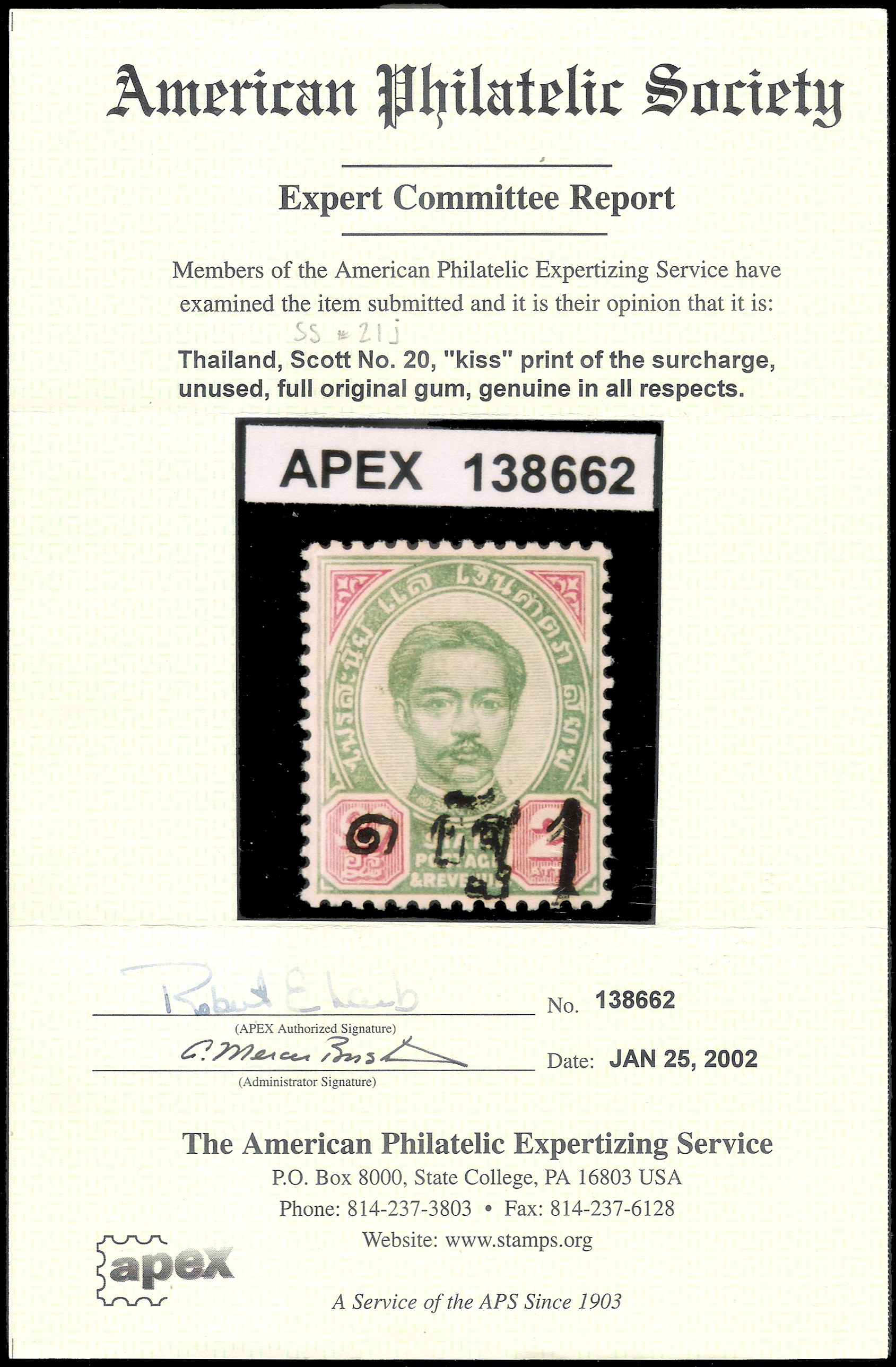 #ตลก No.22 Att and 1 Double# แสตมป์ชุด 2 อัฐ แก้เป็น 1 อัฐ