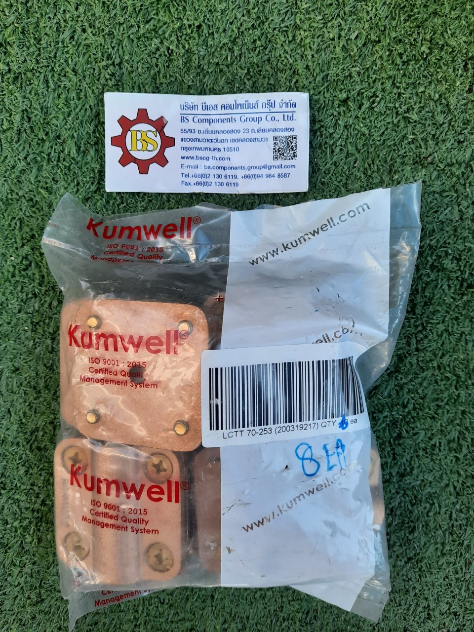 Kumwell : Cable to Tape LCTT70-253 Cable Size 35-70 mm2, Tape Size 25x3 mm