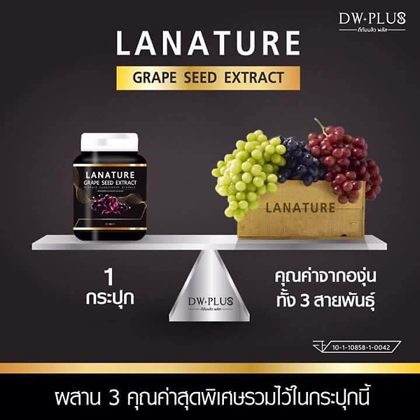 LA Nature Plus 