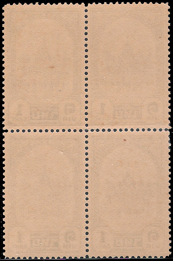 แสตมป์ชุดรัชกาลที่ 8 บางปะอิน ดวง 1 บาท (หายาก)