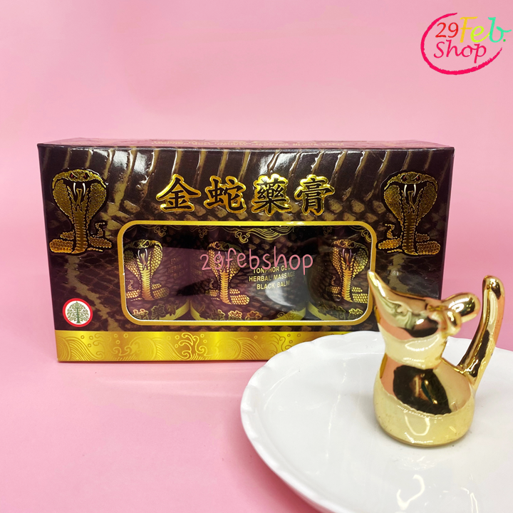 Tonphor Gold Herbal Massage Black Balm 50g x 3 ชิ้น บาล์มนวด ตราต้นโพธิ์