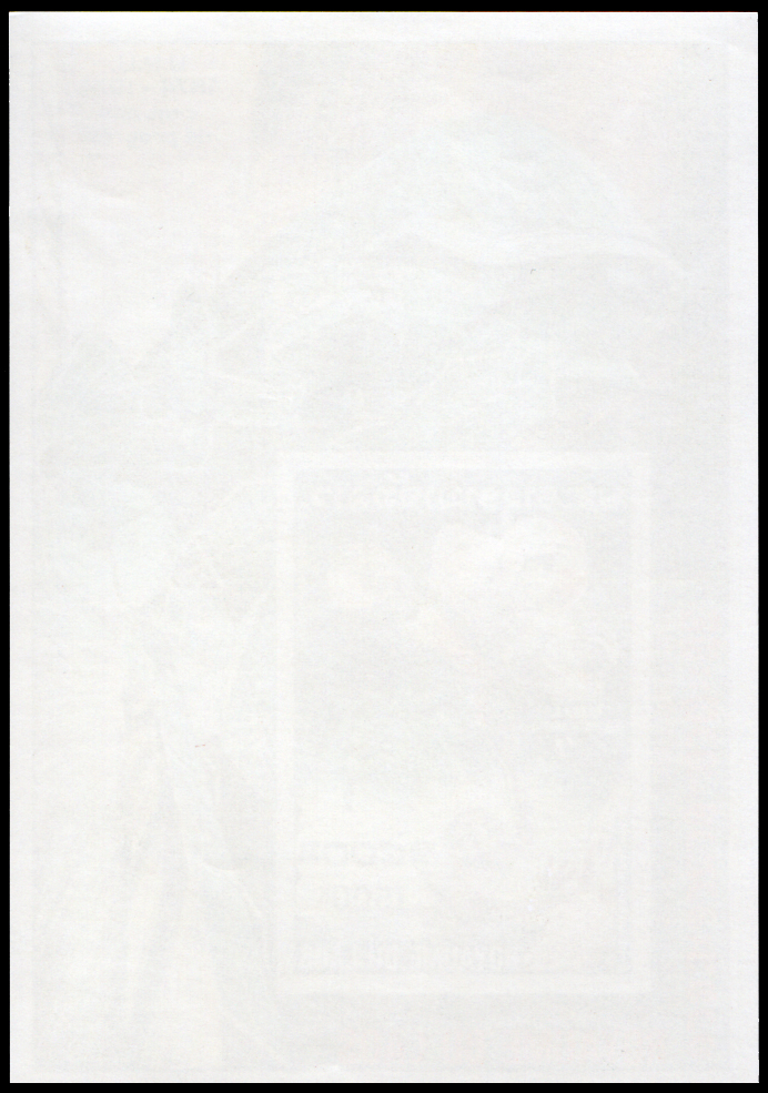 Centenary of Universal Postal Union 1975 (ปรุ+ไม่ปรุ)