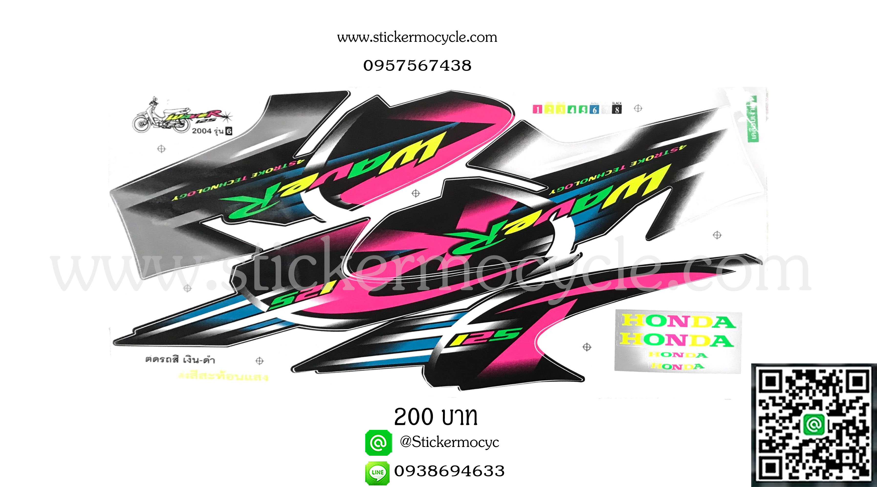 Sticker HONDA WAVE 125R ปี 2004 รุ่น6 ติดรถสี เงิน ดำ (สะท้อนแสง)(เคลือบเงาแท้) สติ๊กเกอร์ ติดรถมอเตอร์ไซค์ ฮอนด้าเวฟ