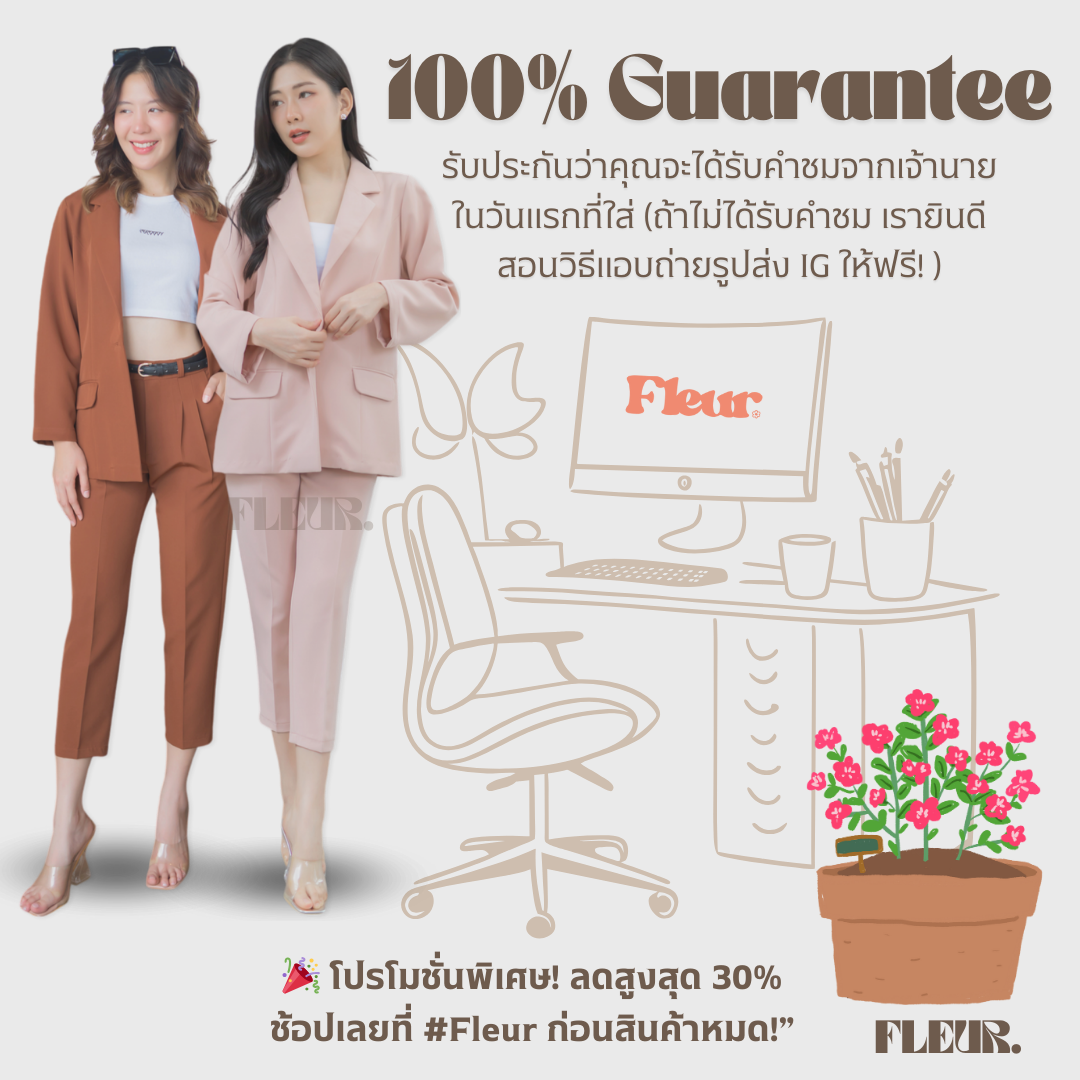 🌸 เสื้อสูทผู้หญิง รุ่น Daily Blazer 🌸 สูทเบลเซอร์ เสื้อสูทใส่ได้ทุกวัน ดูดีทุกโอกาส LOOM Women Clothing